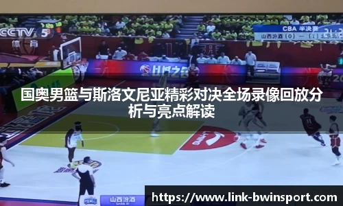 bwin必赢