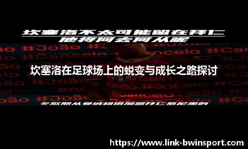 bwin必赢官方网站