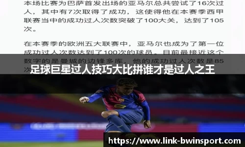 关键词3