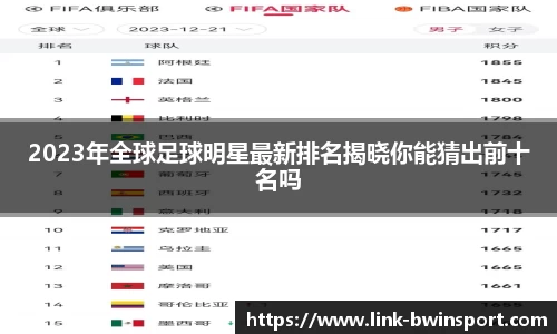 bwin必赢官方网站